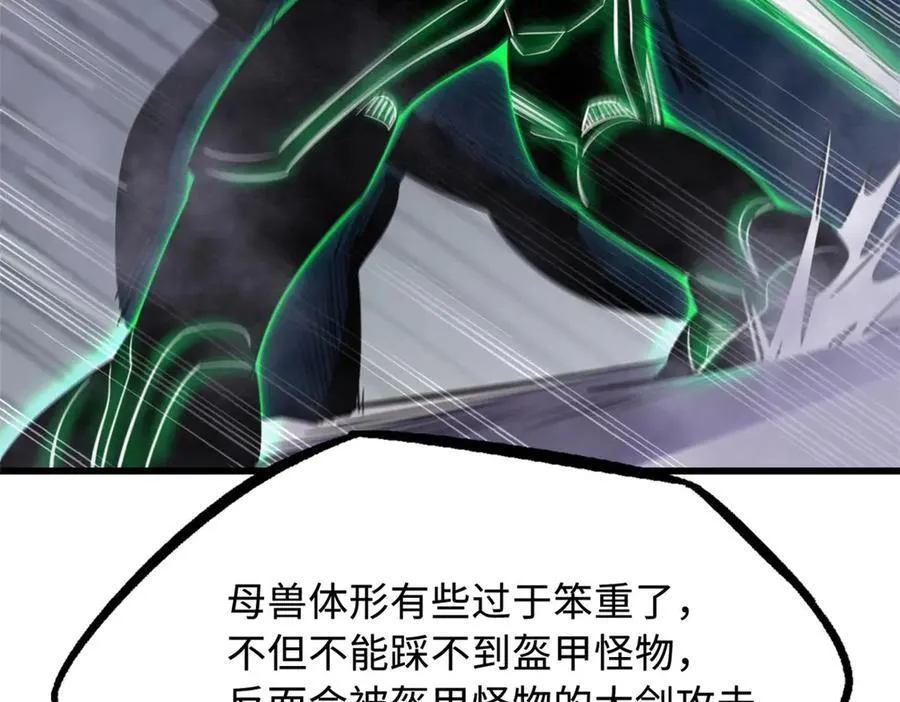 303 围剿危机126