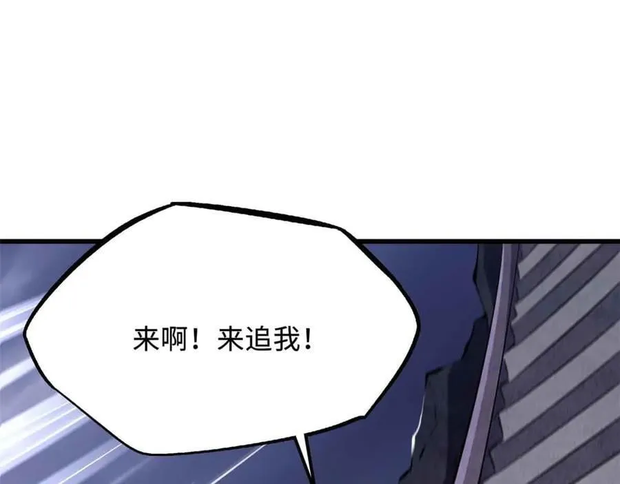 306 灵识大成！119