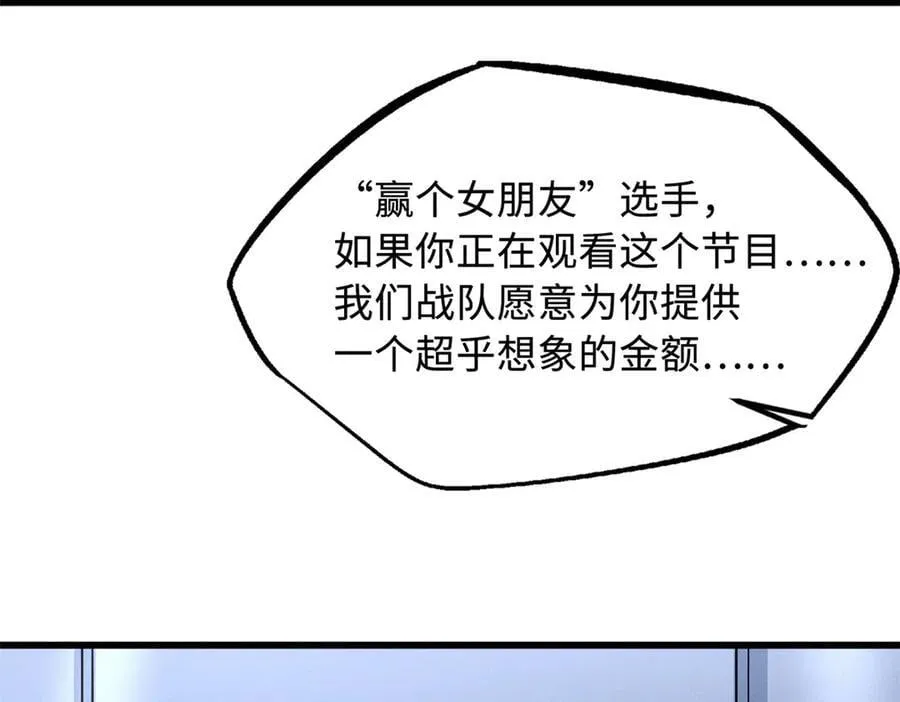 300 碧水湖巨兽65