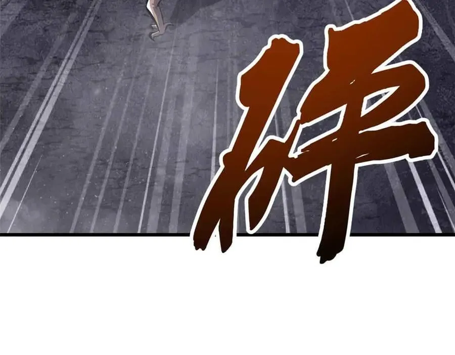 304 第五只异生物！99