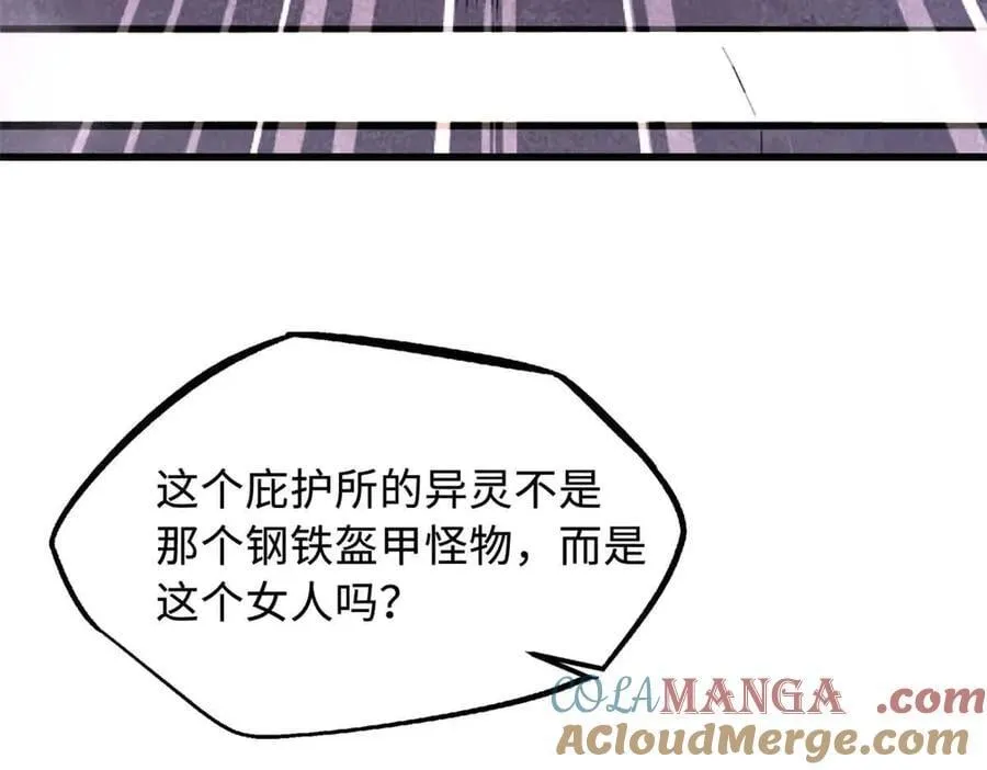 305 超级异灵40