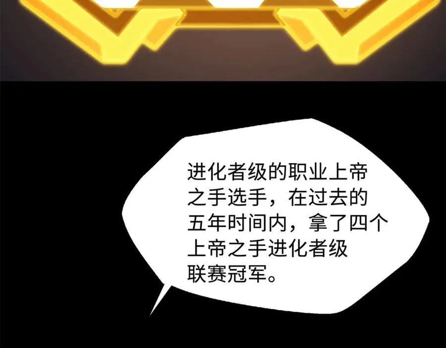 300 碧水湖巨兽30