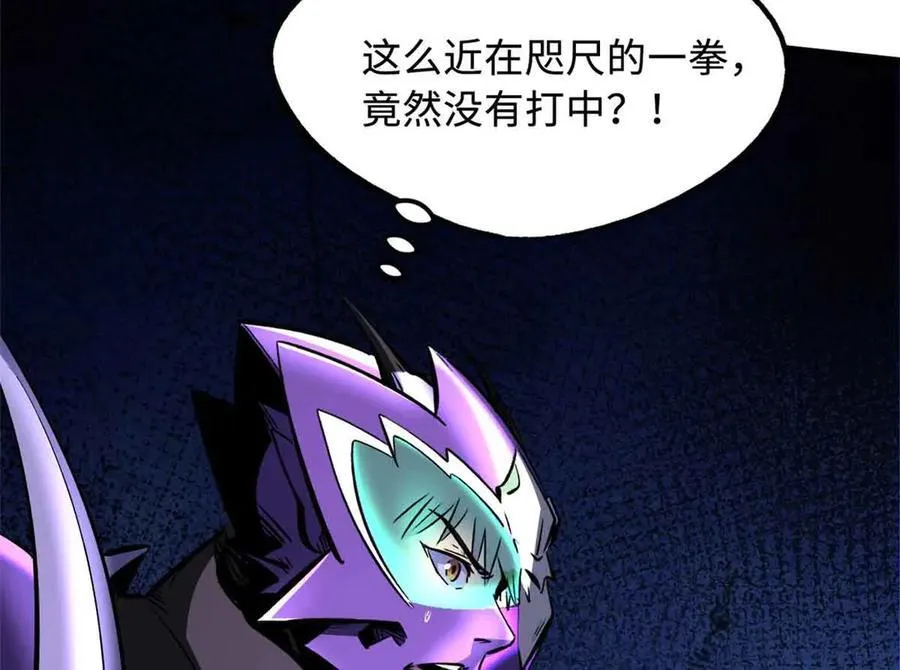 306 灵识大成！17