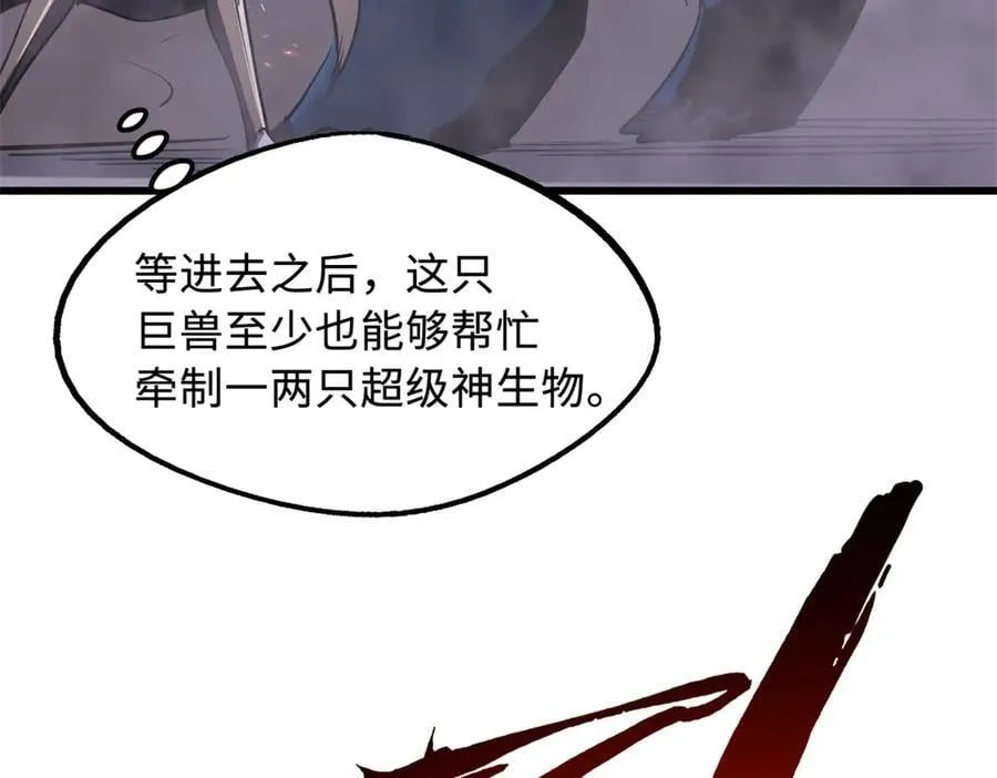 302 恐怖庇护所110