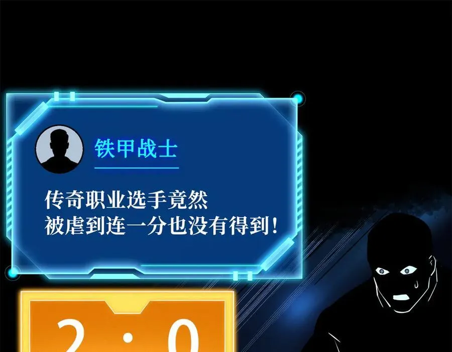 300 碧水湖巨兽50