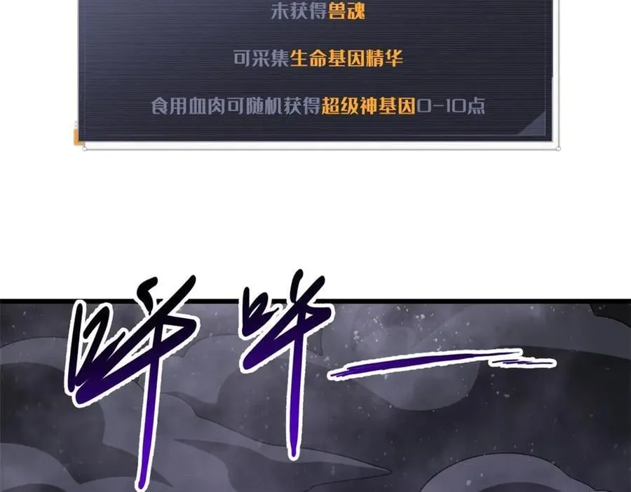 303 围剿危机75