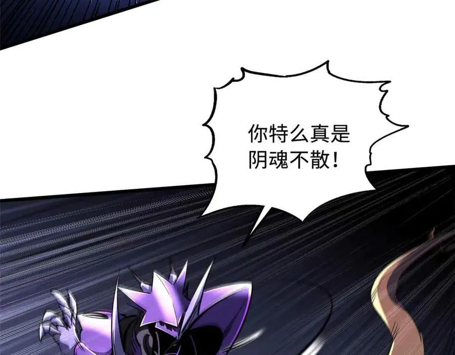 304 第五只异生物！87
