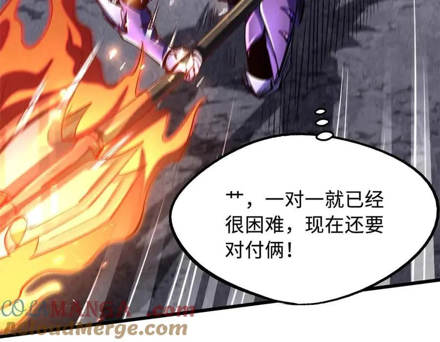 304 第五只异生物！36