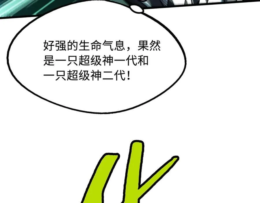 301 夺食黑虎17