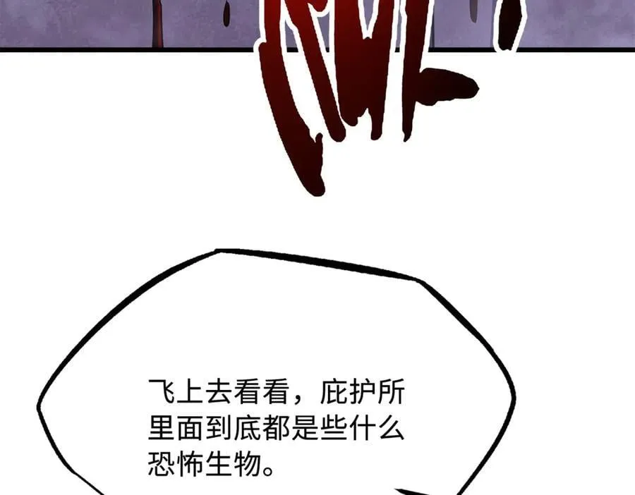 302 恐怖庇护所77