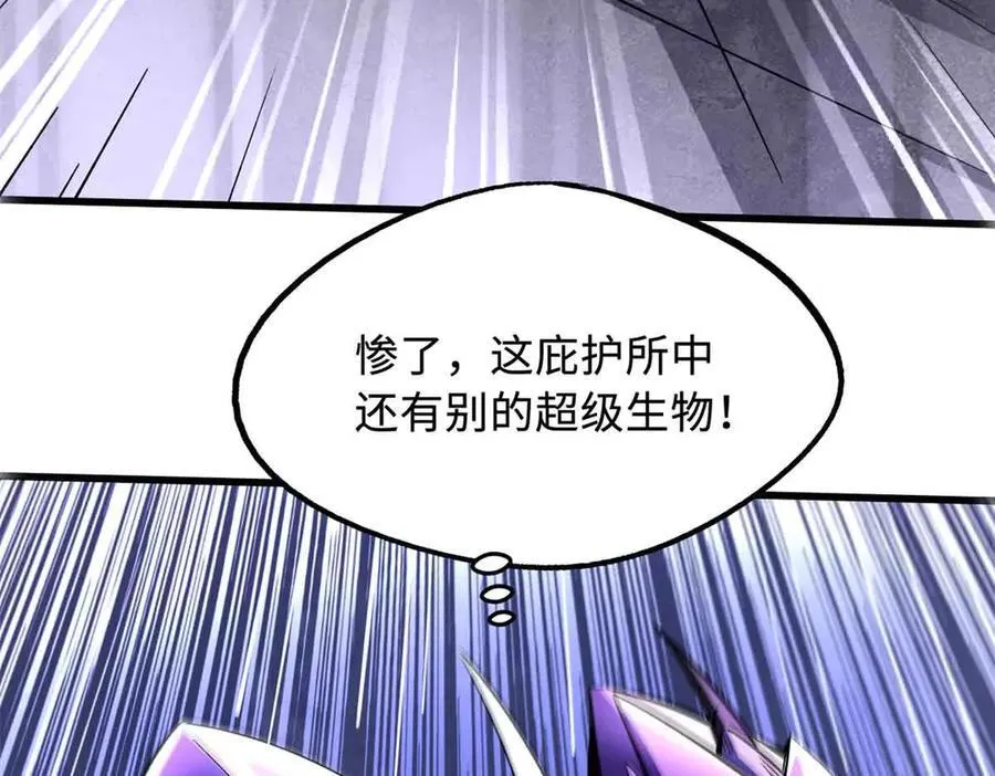 304 第五只异生物！169