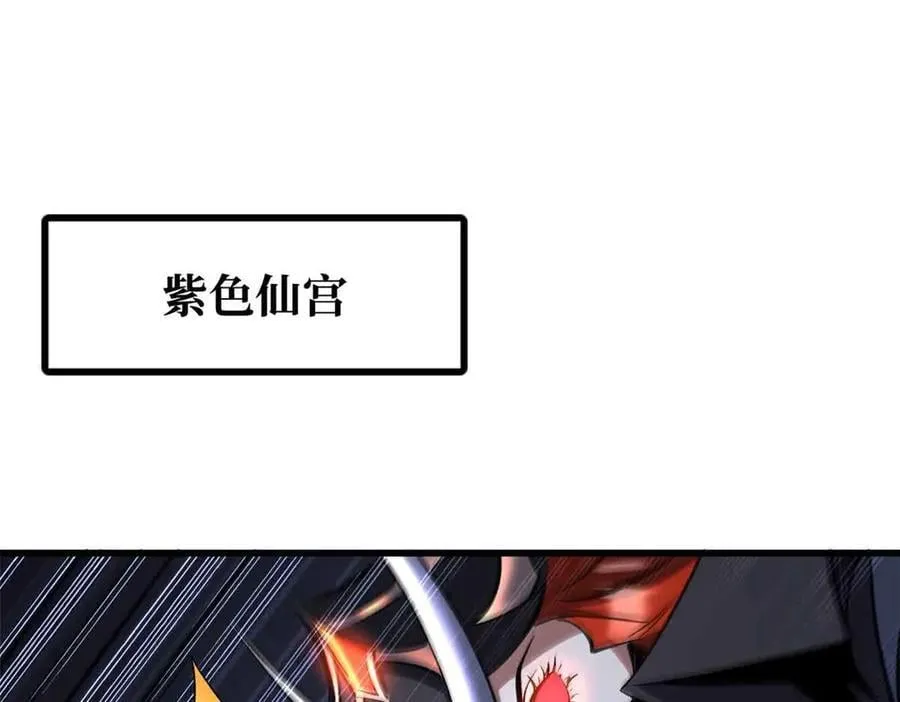 306 灵识大成！2