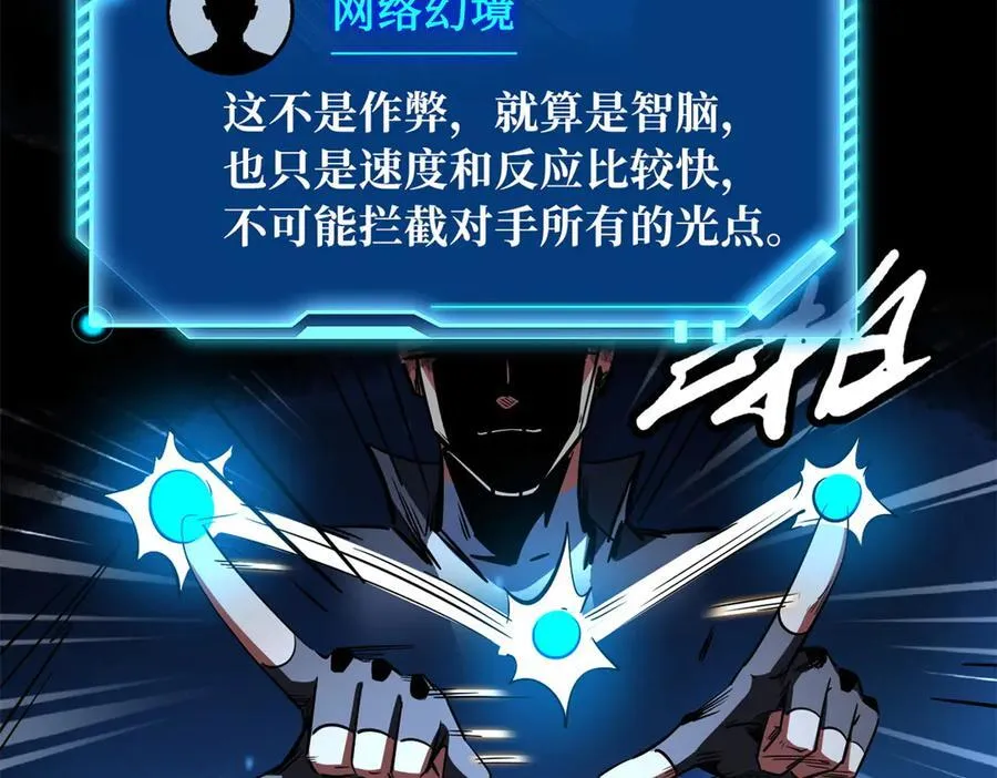 300 碧水湖巨兽54