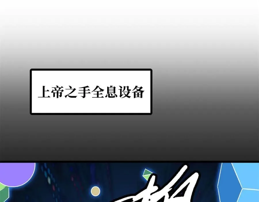 300 碧水湖巨兽2