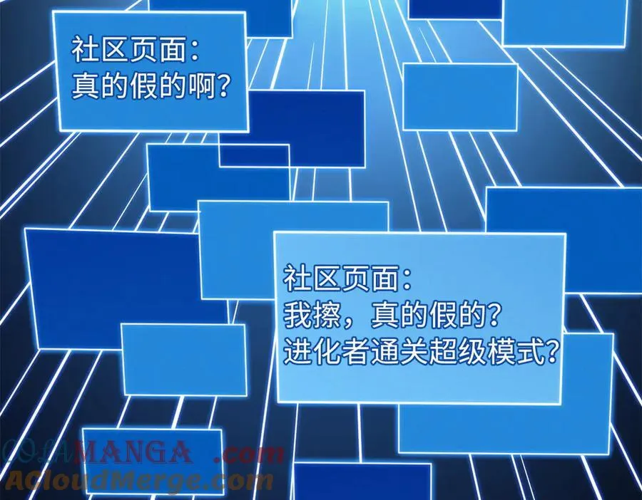 300 碧水湖巨兽20