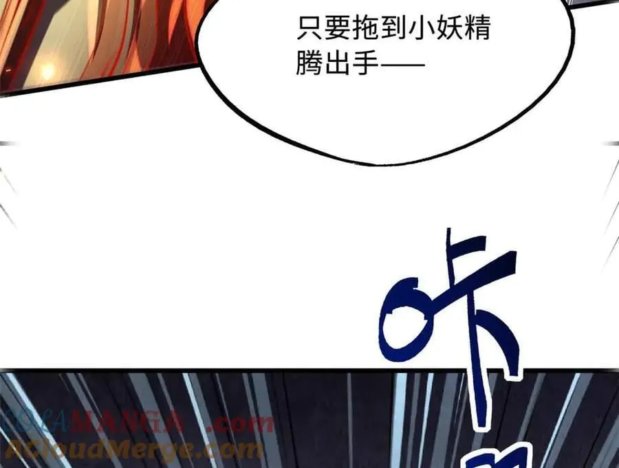 304 第五只异生物！152