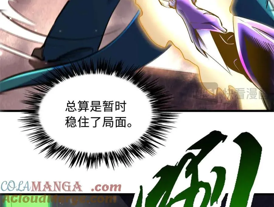 304 第五只异生物！148