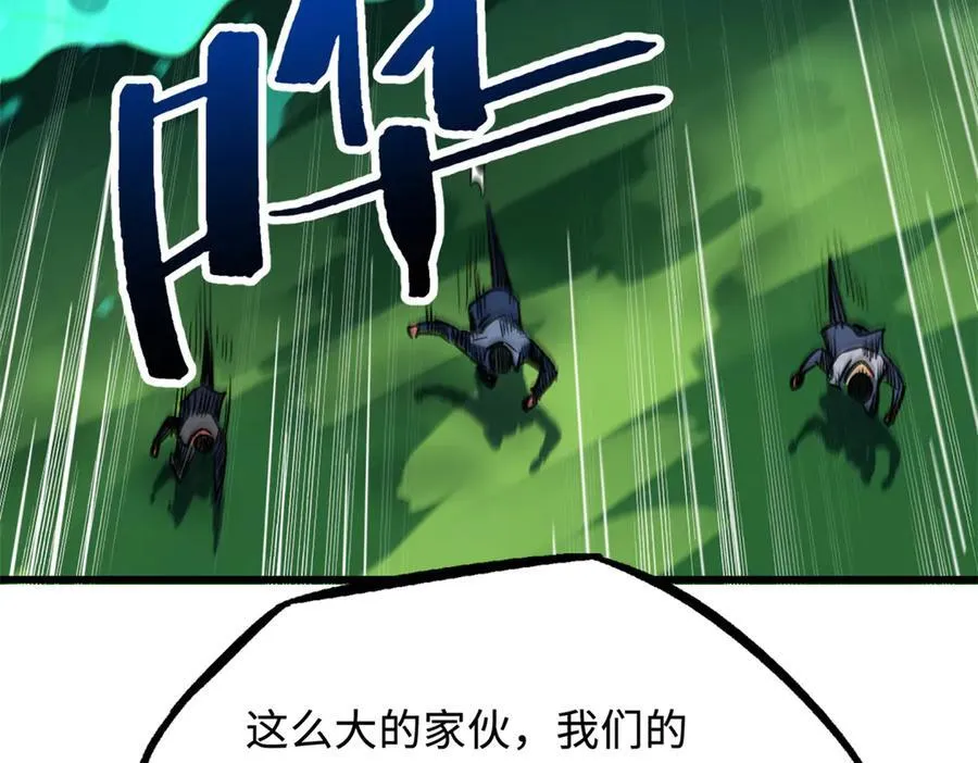 300 碧水湖巨兽154