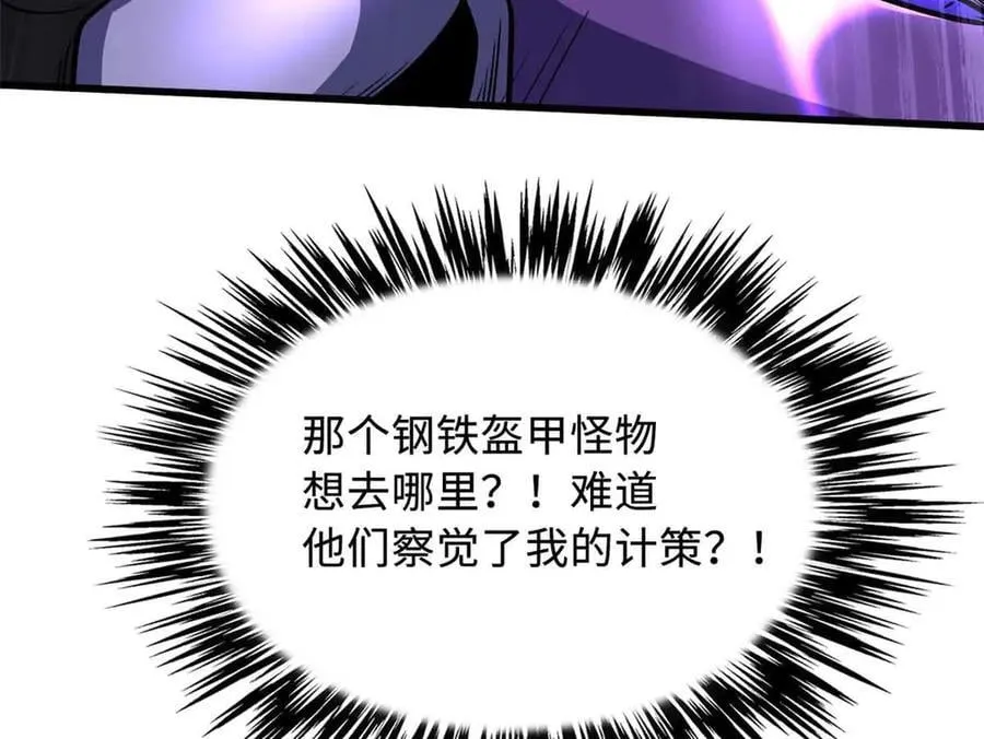 306 灵识大成！114