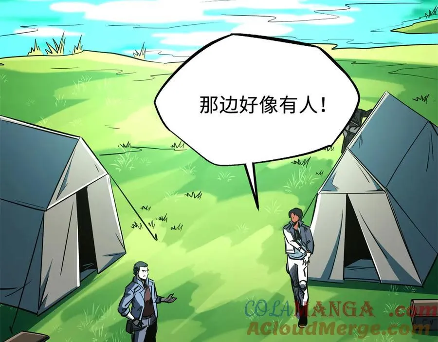 300 碧水湖巨兽116