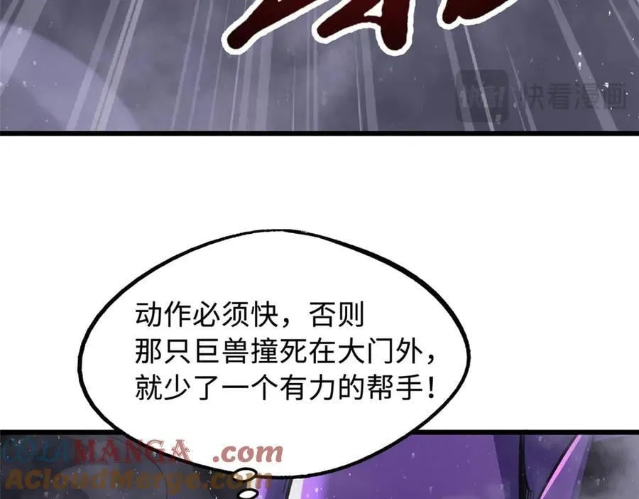 303 围剿危机20