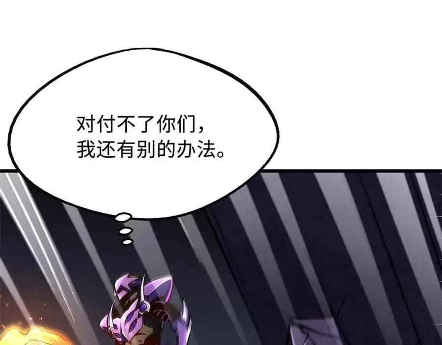 304 第五只异生物！47
