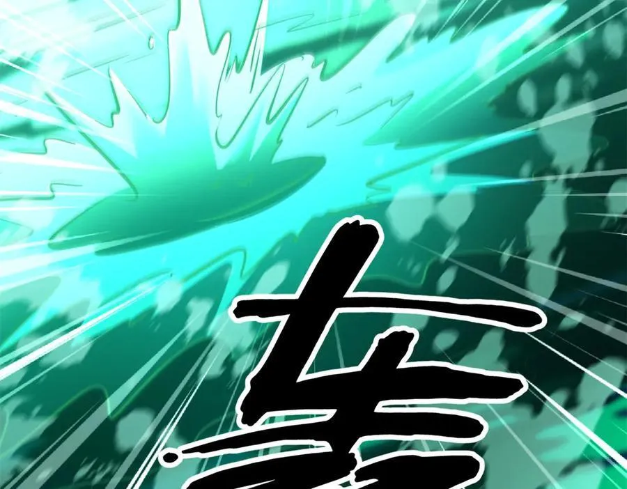 300 碧水湖巨兽137