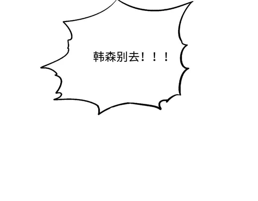 300 碧水湖巨兽167