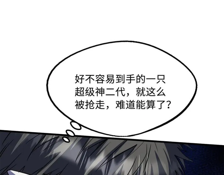 302 恐怖庇护所98