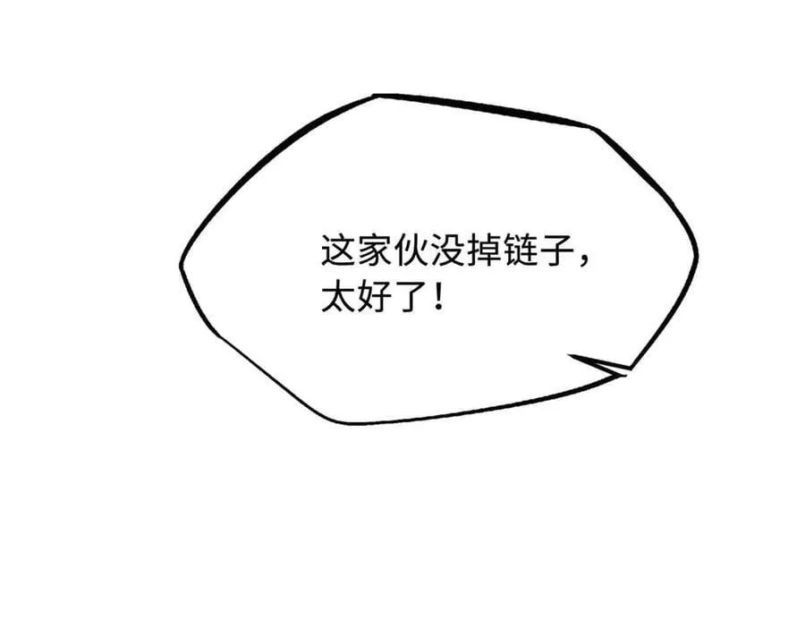 304 第五只异生物！111