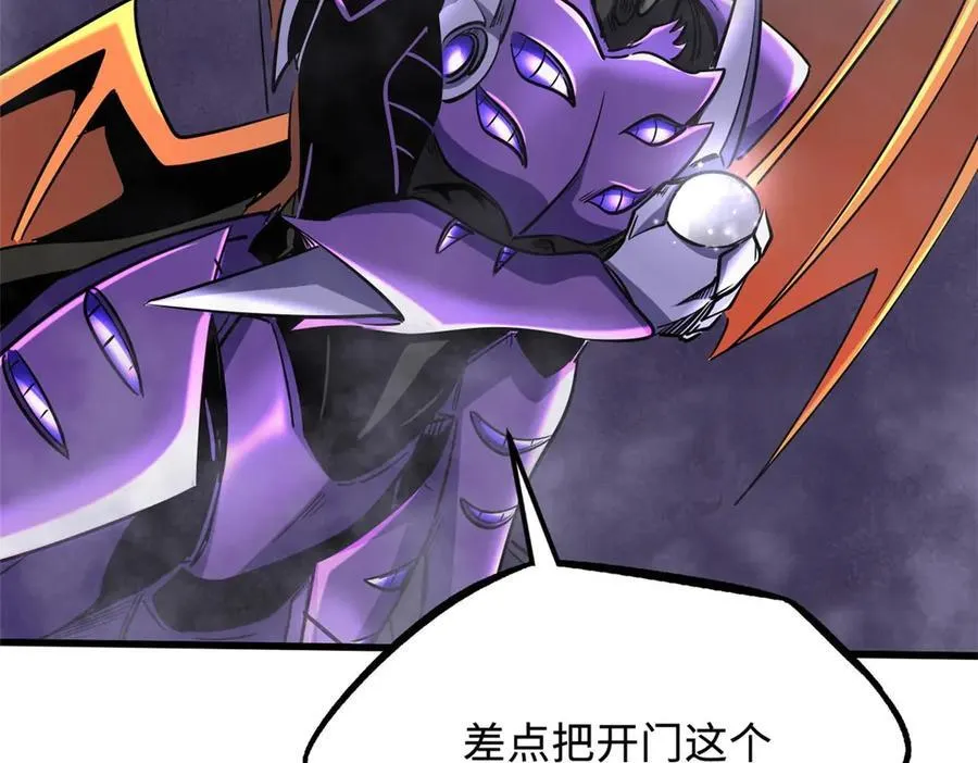 303 围剿危机89