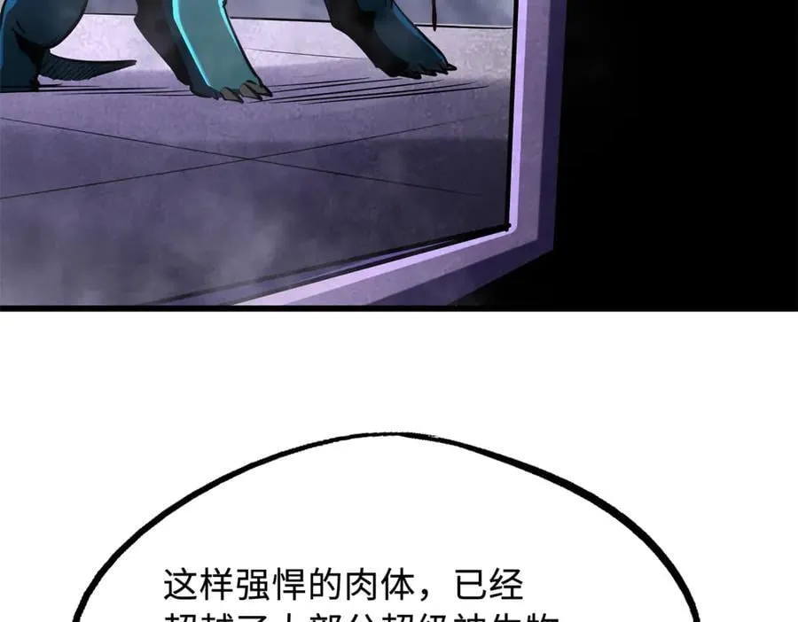 302 恐怖庇护所66