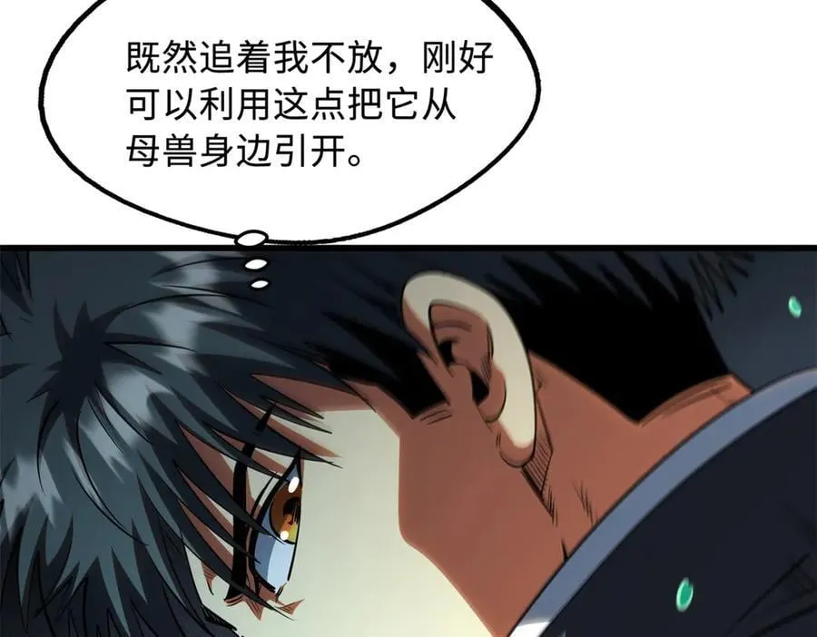 301 夺食黑虎69