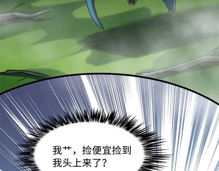 301 夺食黑虎182