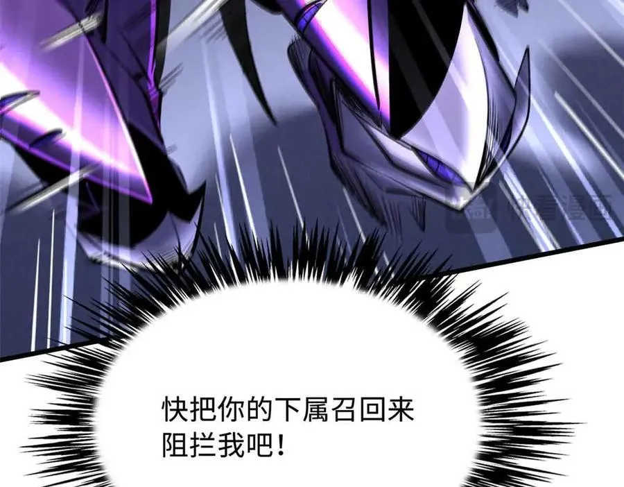 306 灵识大成！134