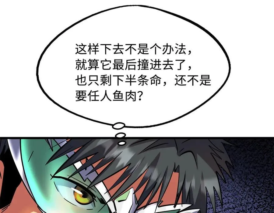 302 恐怖庇护所133