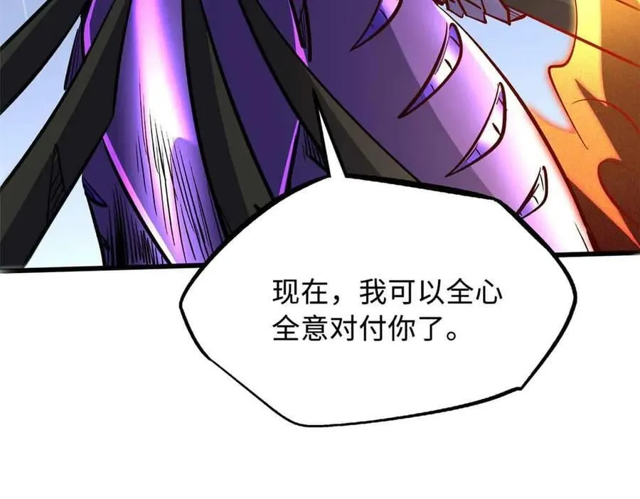 304 第五只异生物！117
