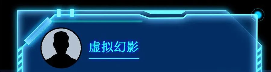 300 碧水湖巨兽37