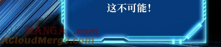 300 碧水湖巨兽52