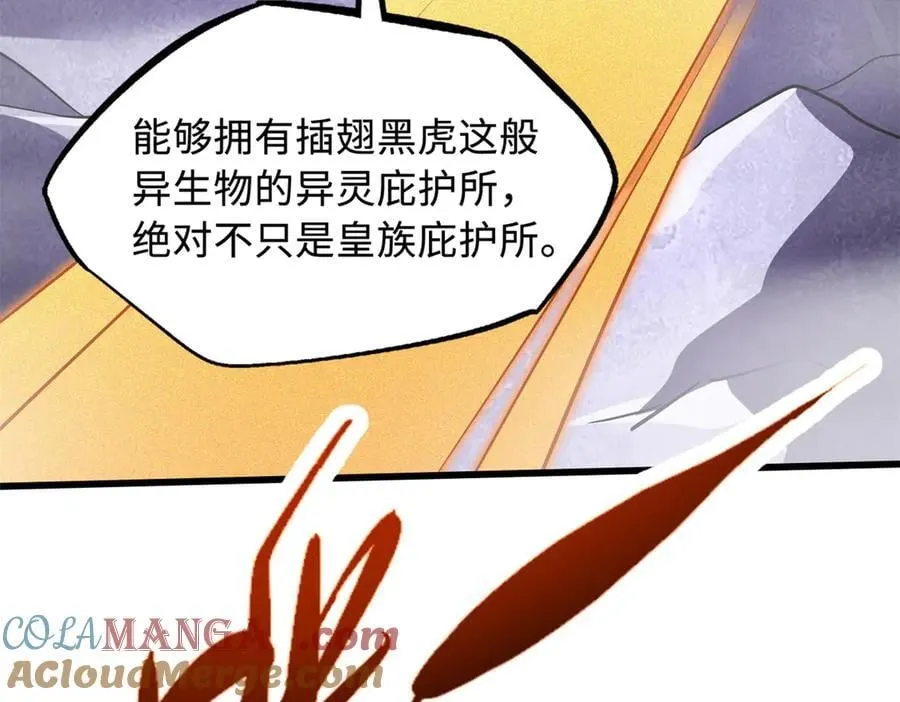 302 恐怖庇护所44
