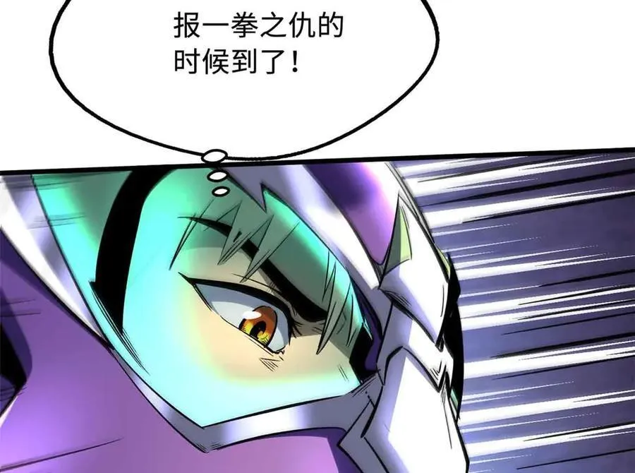 306 灵识大成！11