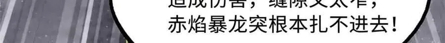 304 第五只异生物！130
