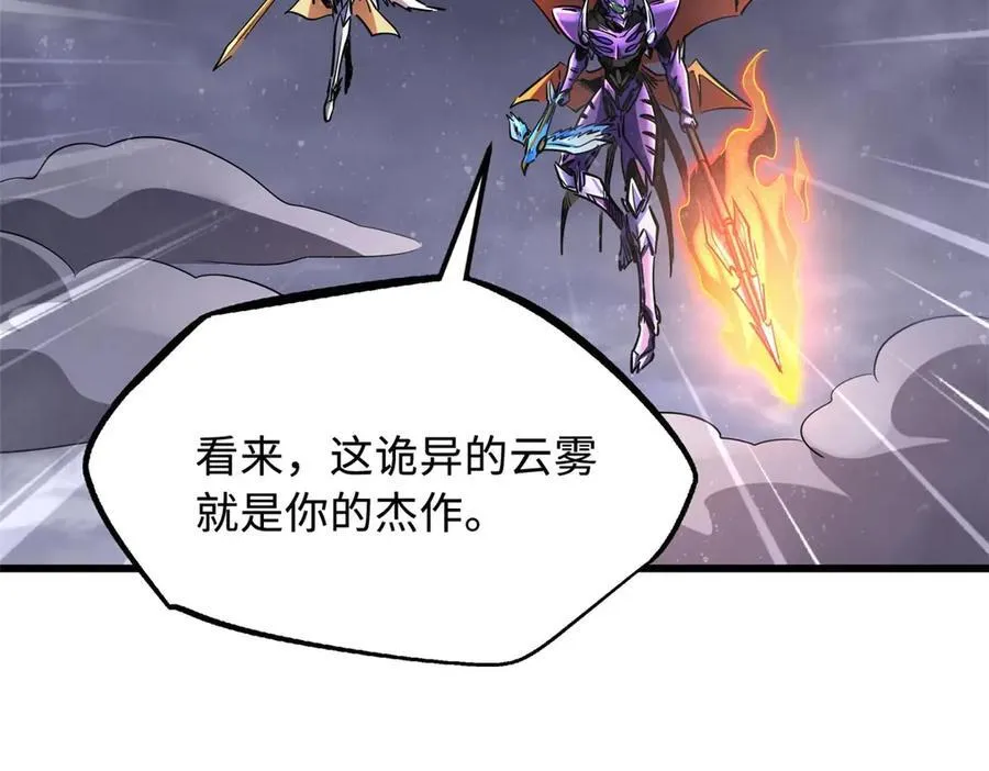 303 围剿危机78