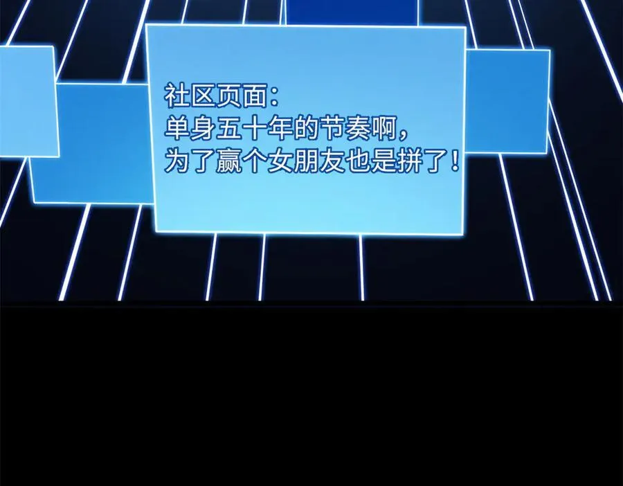 300 碧水湖巨兽21