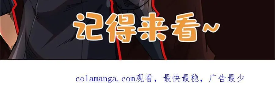 300 碧水湖巨兽170