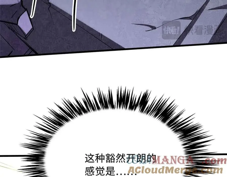 306 灵识大成！72