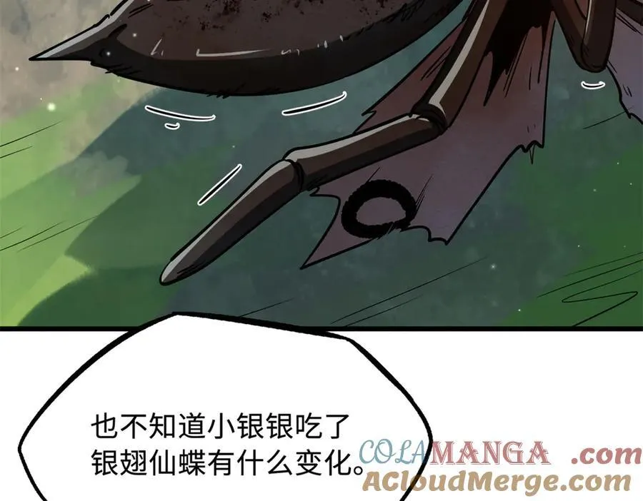 300 碧水湖巨兽92
