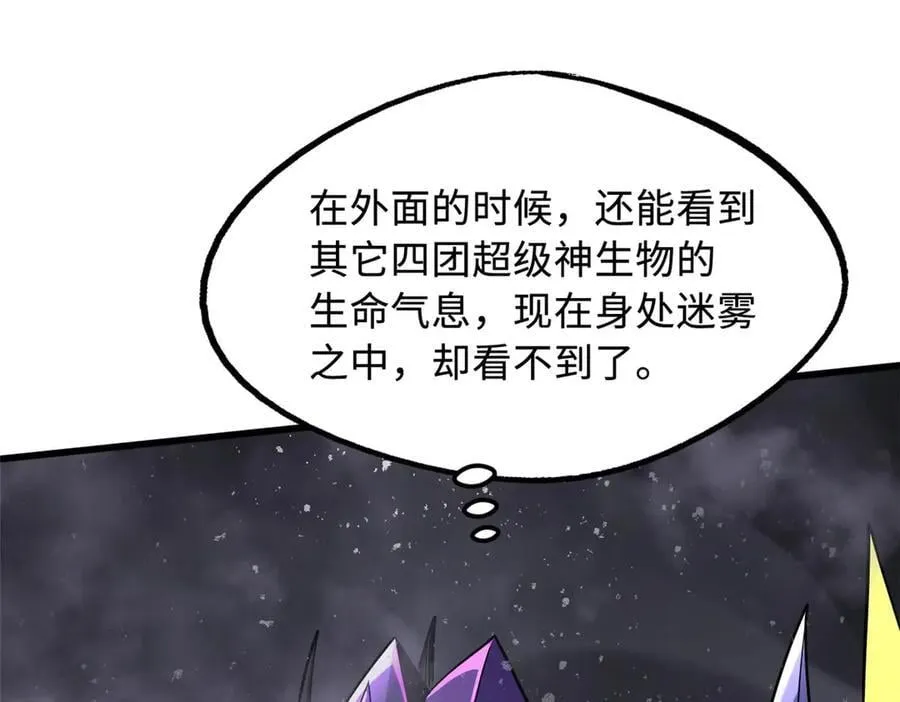 303 围剿危机26