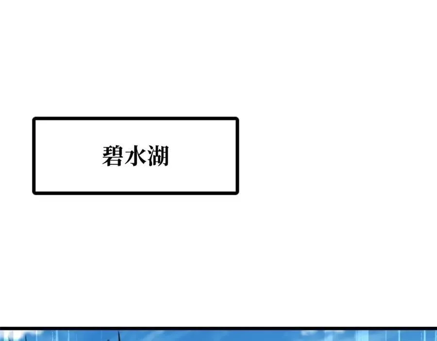 301 夺食黑虎113