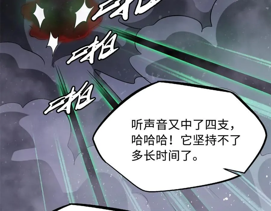 303 围剿危机69